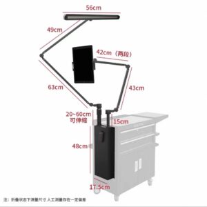 LED lampa za radnu stanicu JC77-3